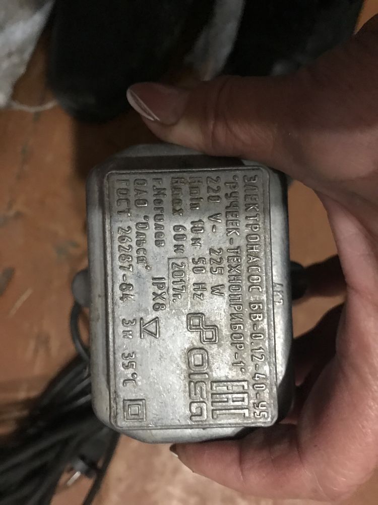 Продам насос для полива
