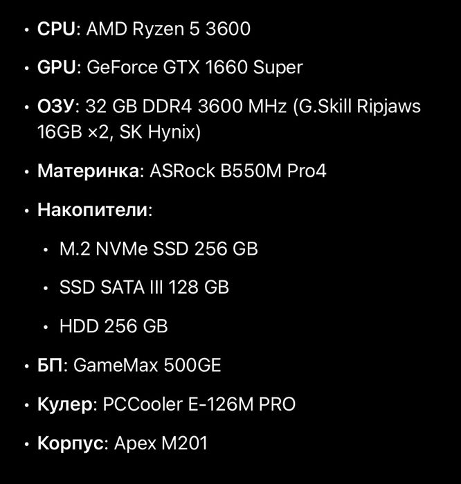 Игровой ПК. Полностью сбалансированный и готовый