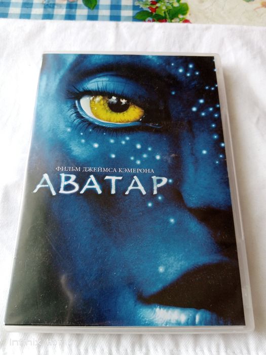 Лицензионный ДВД диск" Аватар" бу в отличном состоянии.