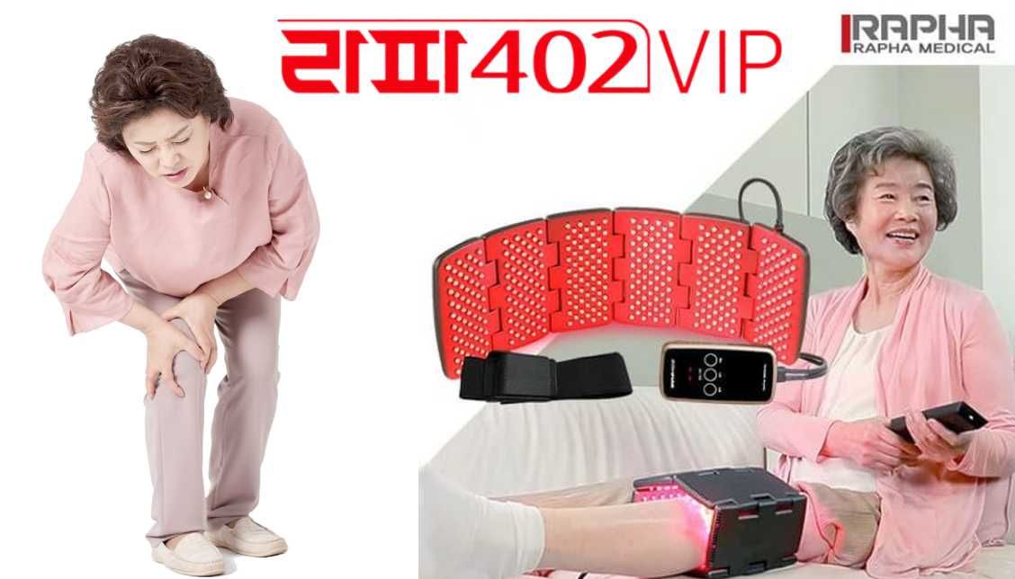 Корейский медицинский лазерный аппарат РАФА 402 VIP