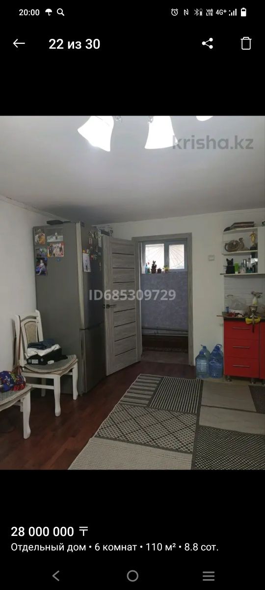 Срочно продаётся частный дом в Талгаре