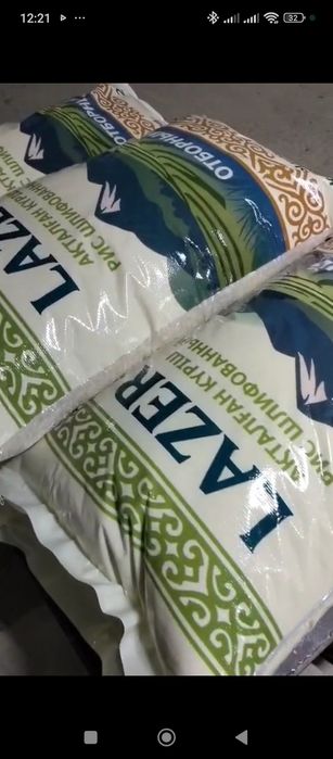 Рис сорта Lazer хорейзм