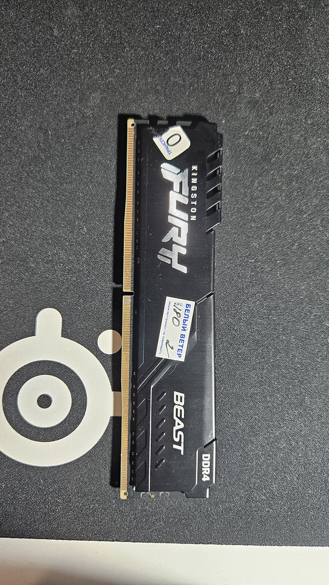 Оперативная память Kingston Fury Beast DDR4
Память в отличном состояни