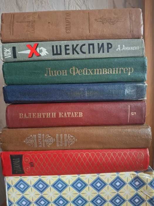 Книги. Классика. История. Русские, зарубежные авторы.