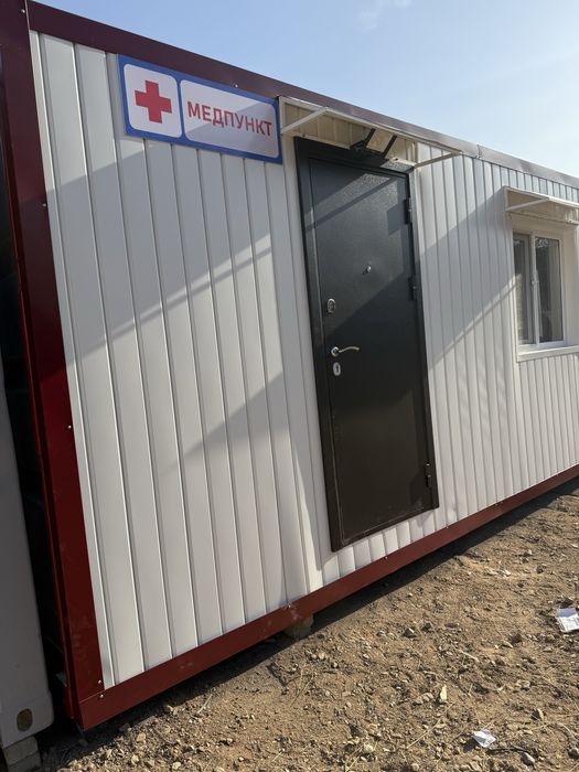 Модульный медпункт