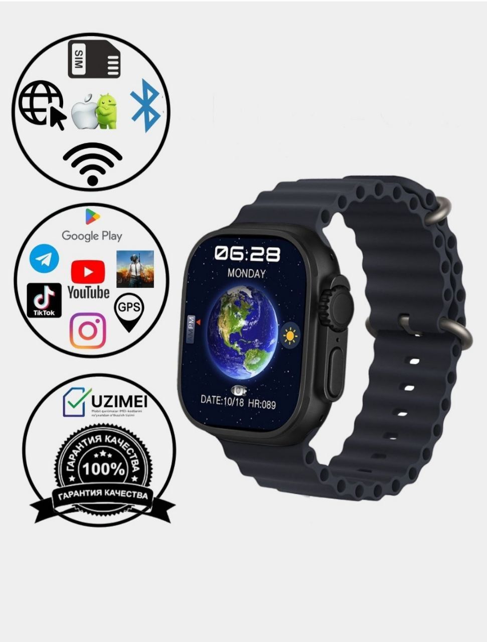 Smart watch Ultra 4G. Sim kartali soat. Смарт умные часы.