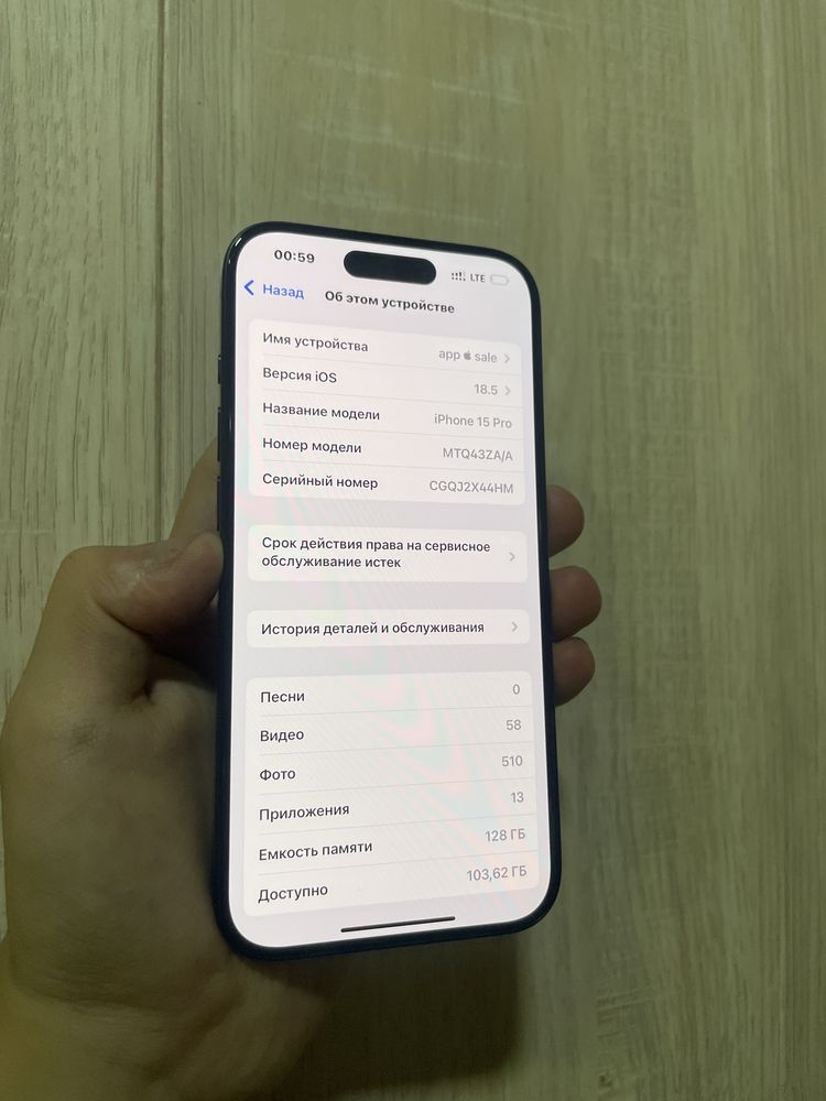 Iphone 15 pro 128GB Dual sim Z/AA
