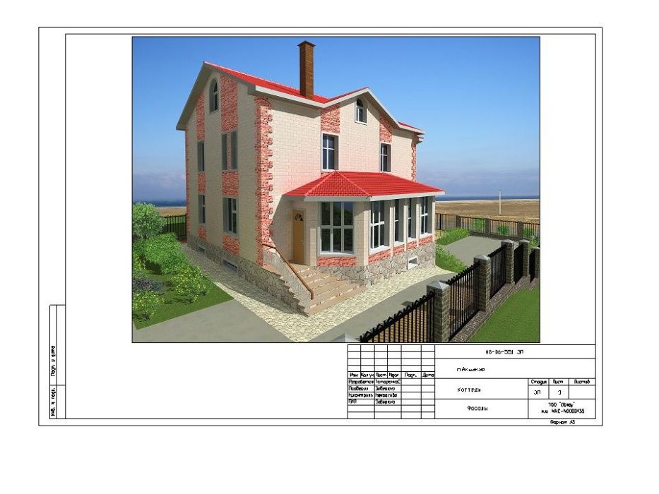 Не достроенный дом, 504.6 м², 10 сот., Акшукур 18-километр