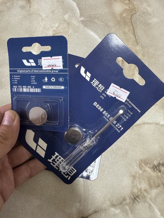 Батарейка для ключа Ли Лисян Lixiang