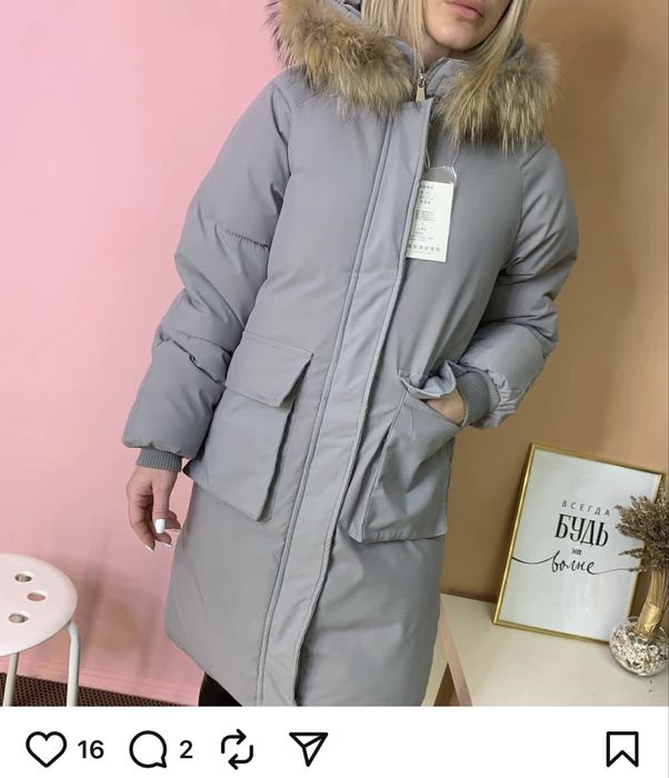 Продам куртку пуховик