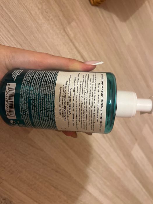 Козметика за лице