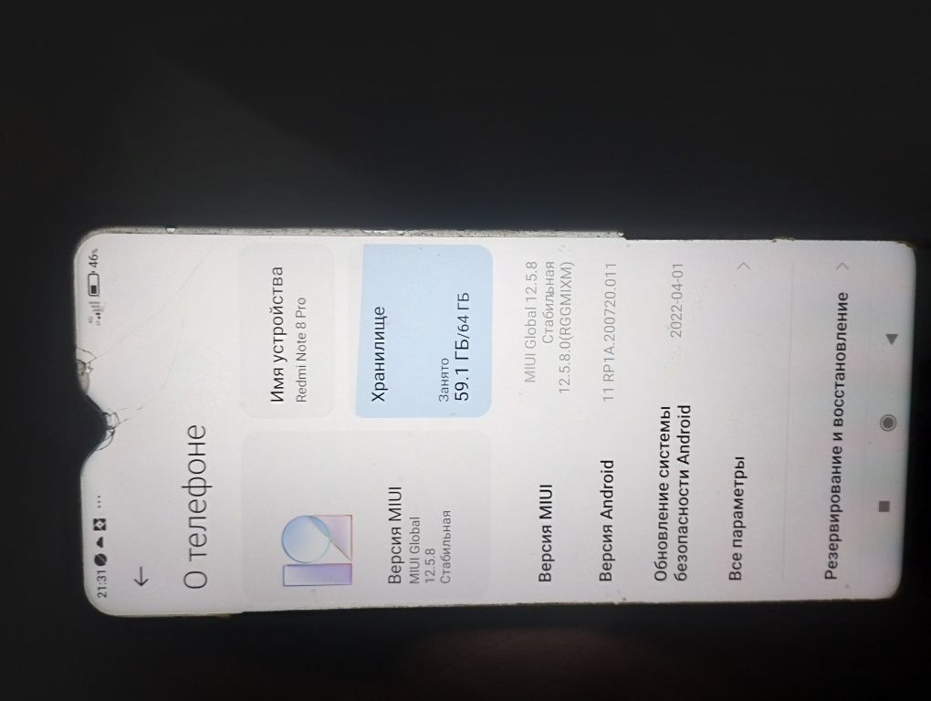 Redmi Not 8pro ful