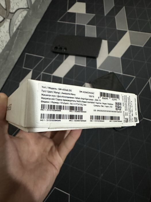 Galaxy A55 5G Ideal