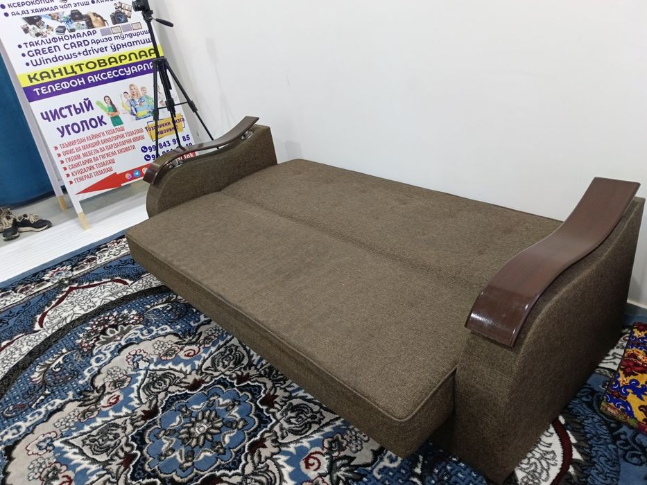 Срочна диван сотилади