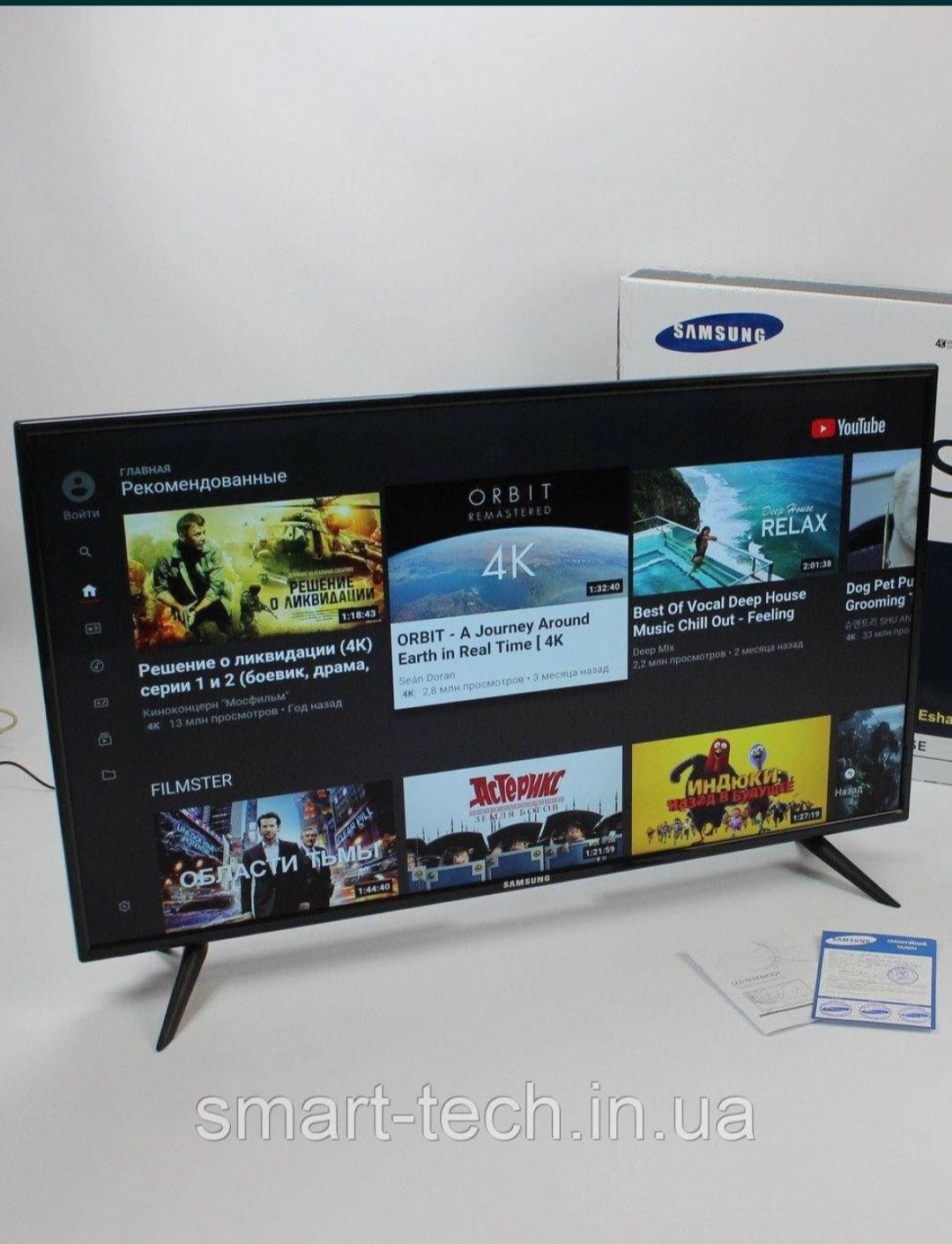 Samsung smart 32..