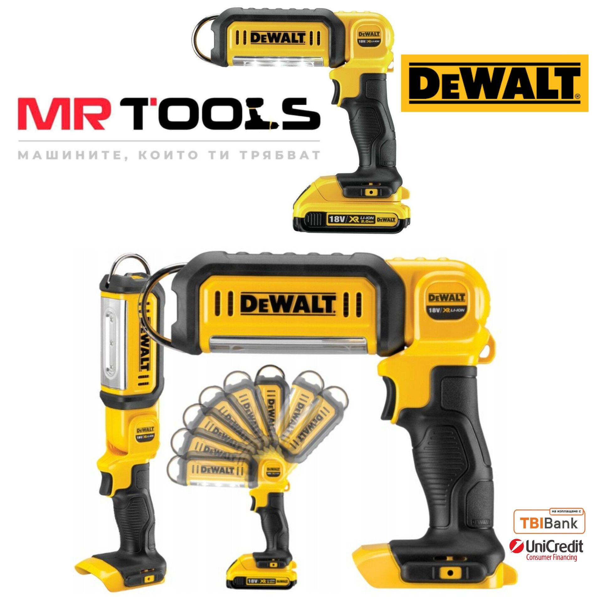 Фенер DeWALT DCL050 с 2Ah батерия