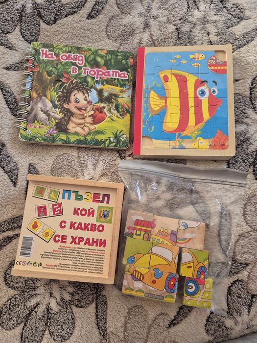 3 дървени пъзела и книжка-пъзел
