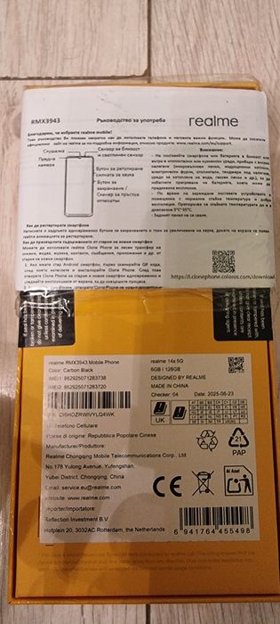Realme 14X 5G dual sim