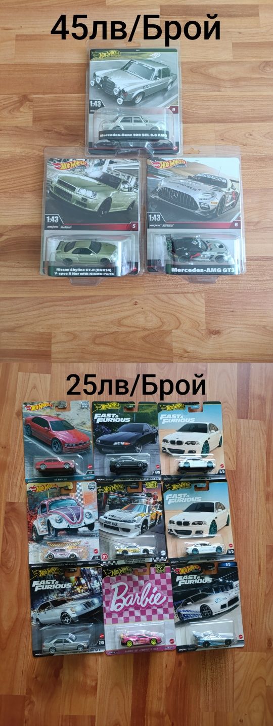 Hotwheels long card, premium, transporters, sets