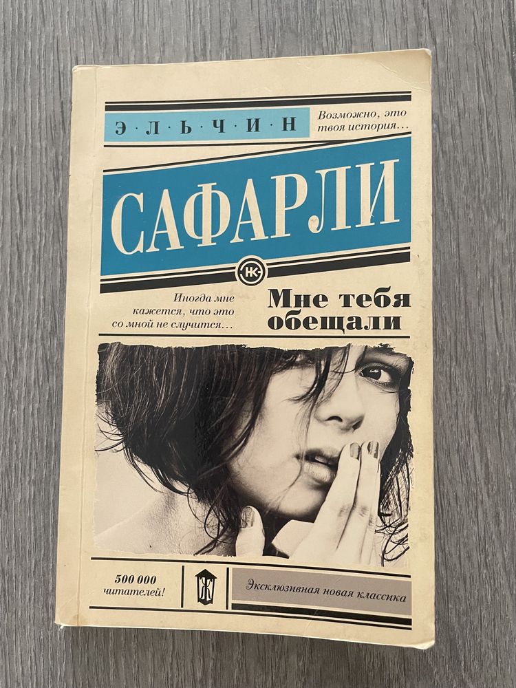 Книги недорого новые