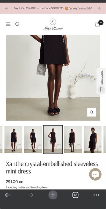 MISS ROSIER- Елегантна мини рокля S