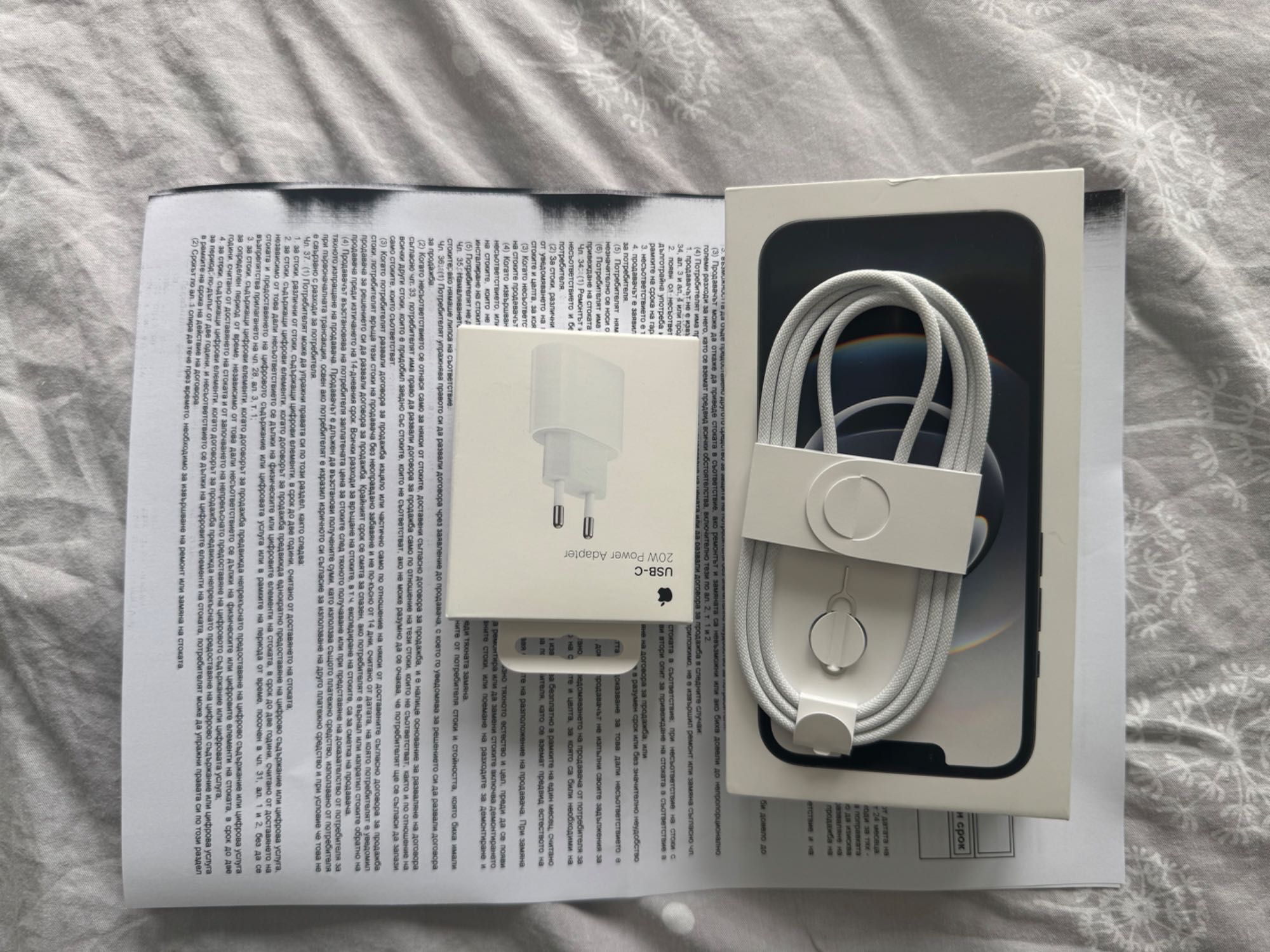 iPhone 16E с гаранция- чисто нов