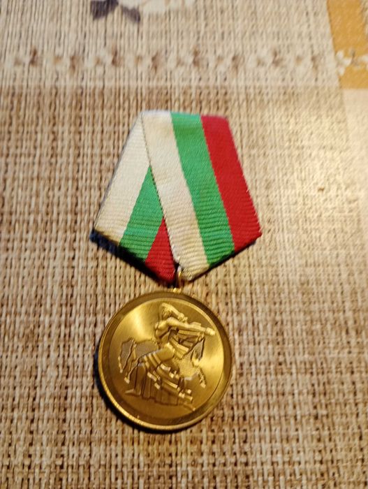 Медал -1300години България