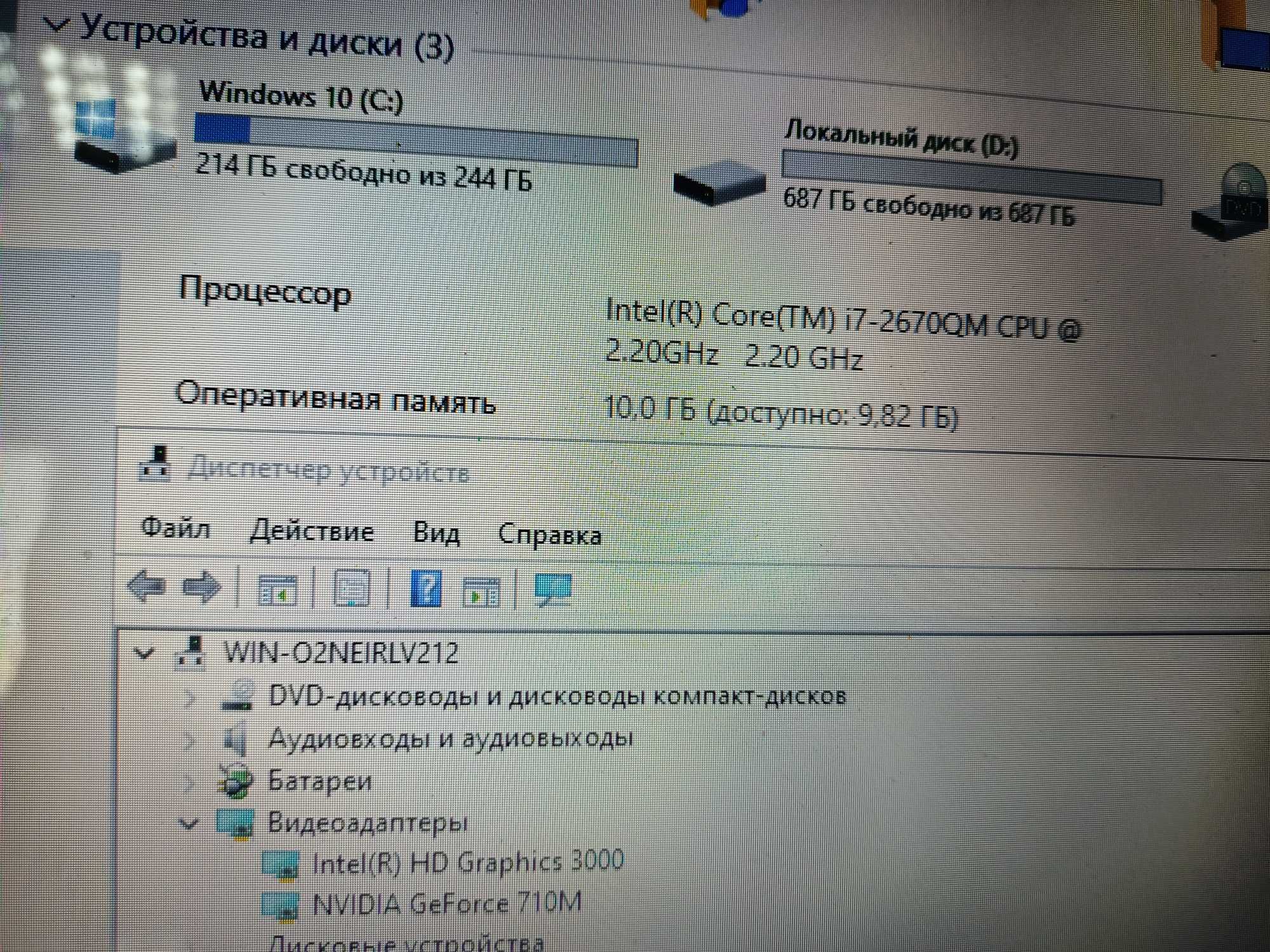 Ноутбук в хорошем состоянии Core i7