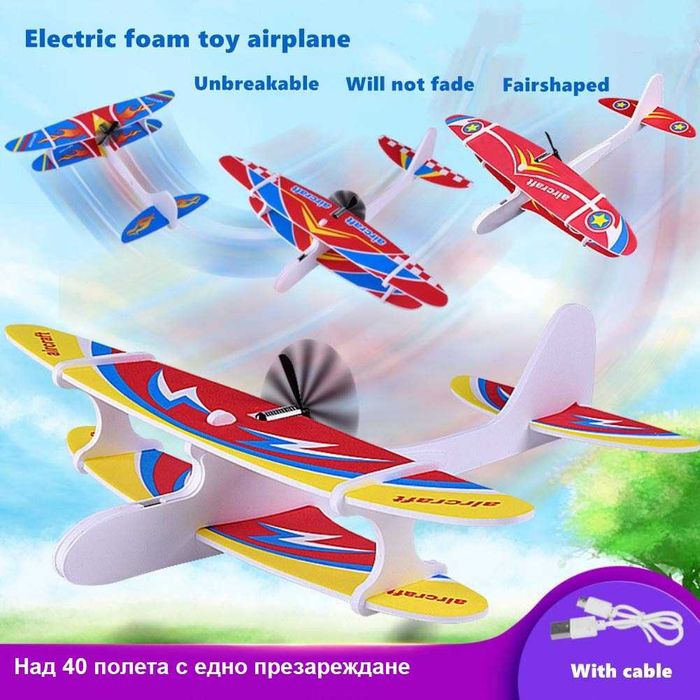 Детски самолет с USB зареждане над 40 полета