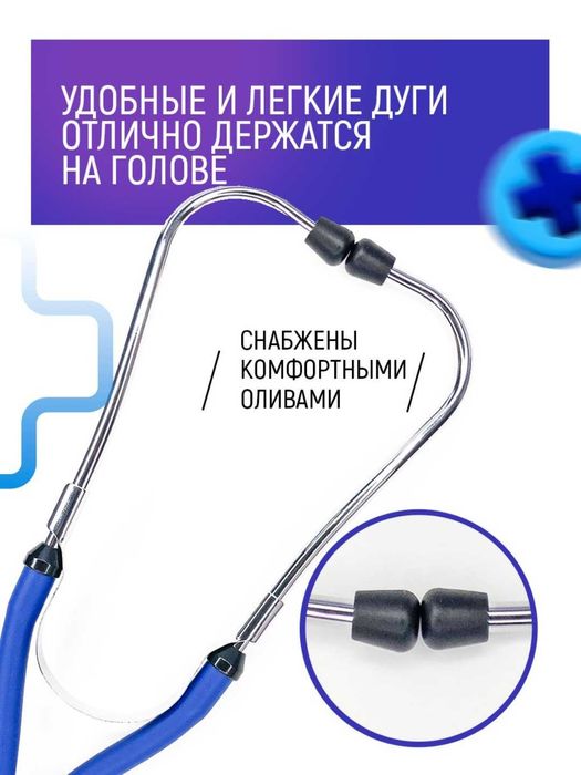 Stetoskop Fonendoskop "Rappaport", KDM Geramaniya