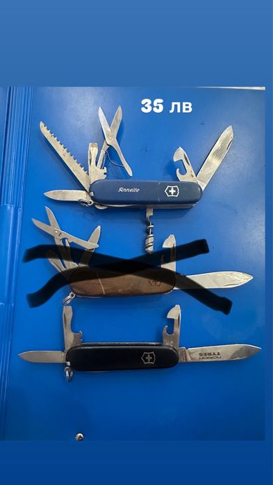 Швейцарски ножчета