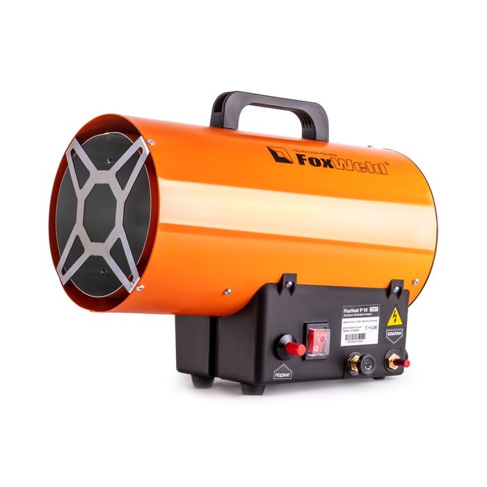 Газлик пушка, газовая пушка. Иситкич .  Сушка здания. Прокат.Аренда.