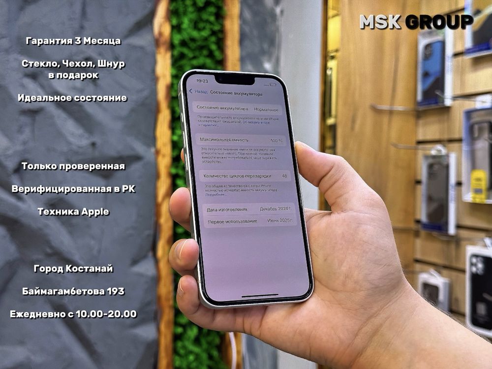 iPhone 16e Айфон 16е I Гарантия 3 Месяца