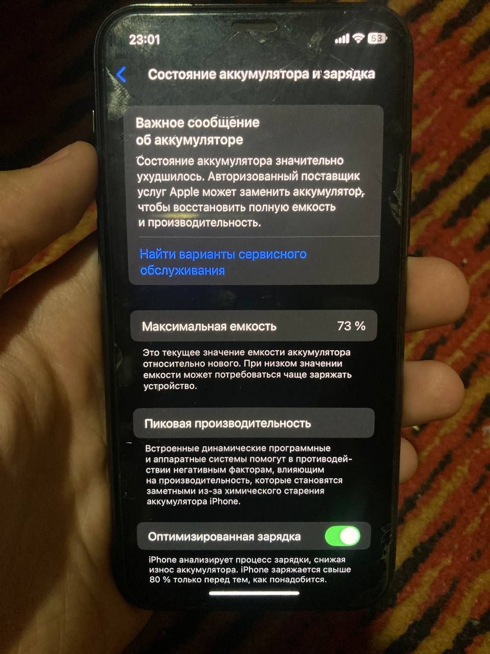 iPhone 11 pro 256