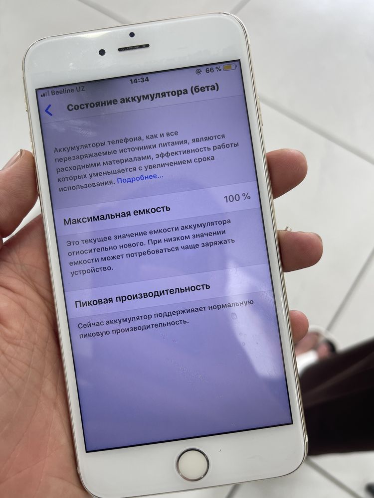 Iphone 6 plus holati yaxwi