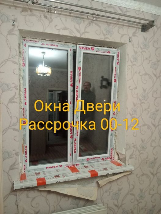 Пластиковые окна. Пластиковые двери, витражи, Бутики,  Супер цены