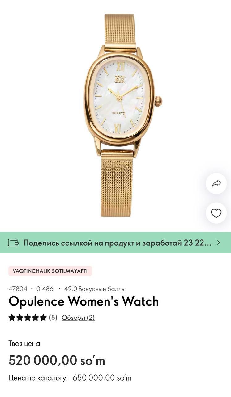 Orifleym Opulenc soati sifati kafolatlangan original