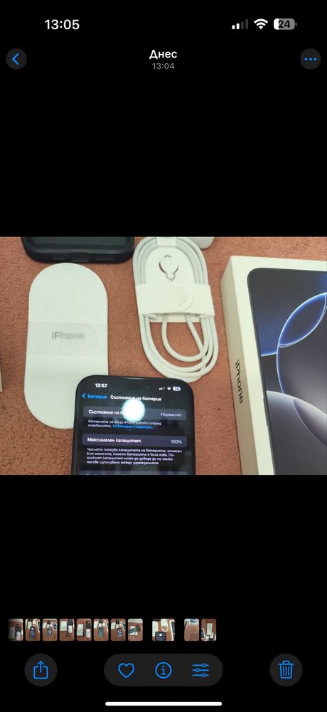 Гаранционен! Apple IPhone 16 pro max 256GB,5G,Black Titanium