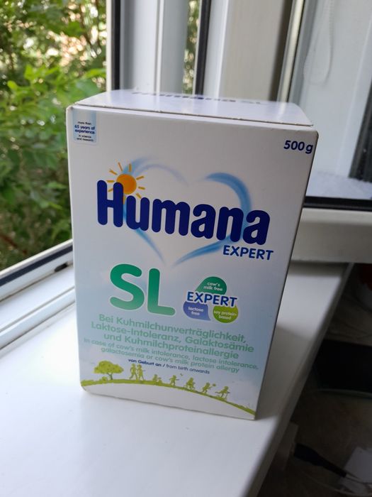 смесь humanа 500 г