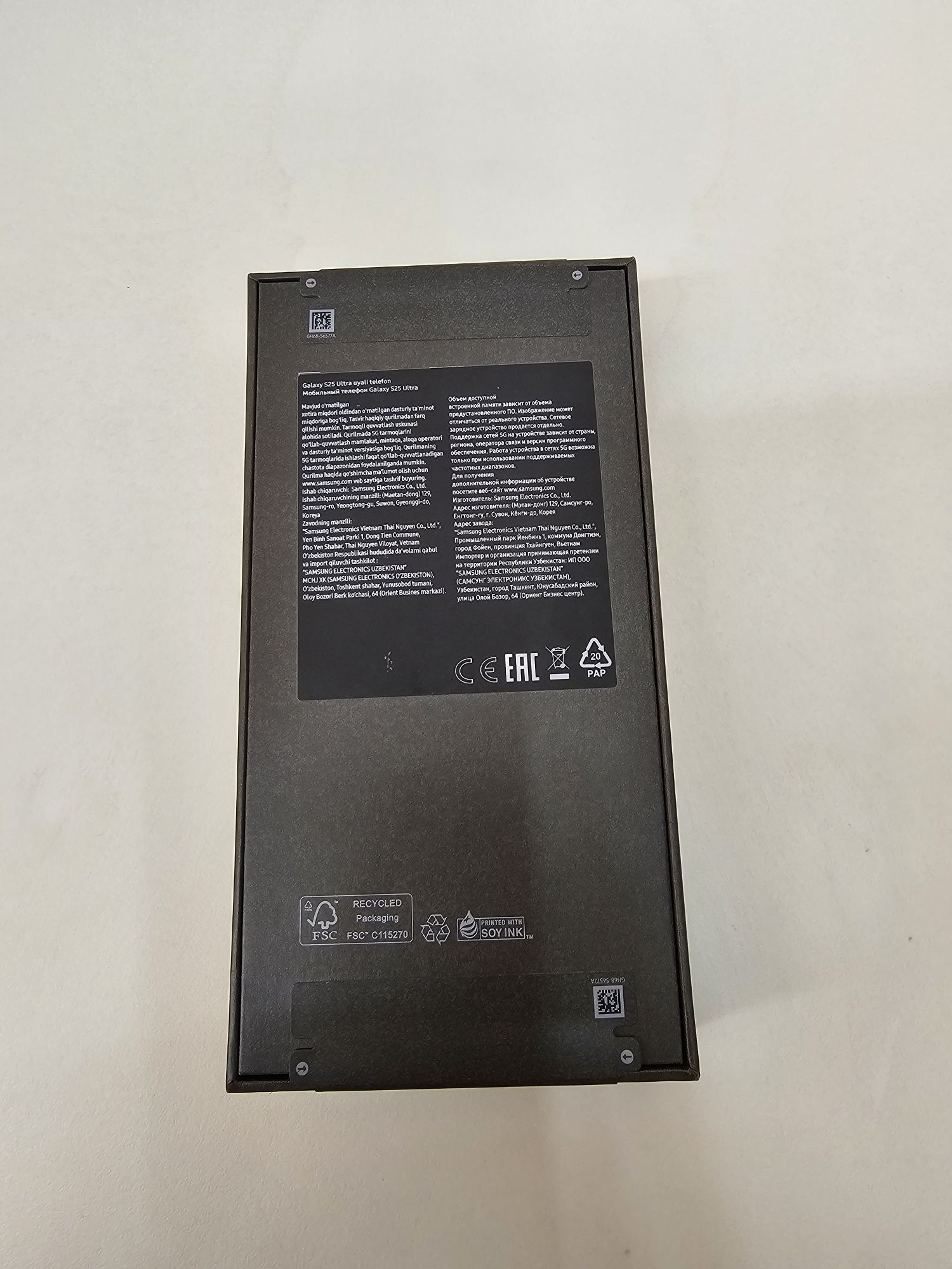 Samsung s25 ultra