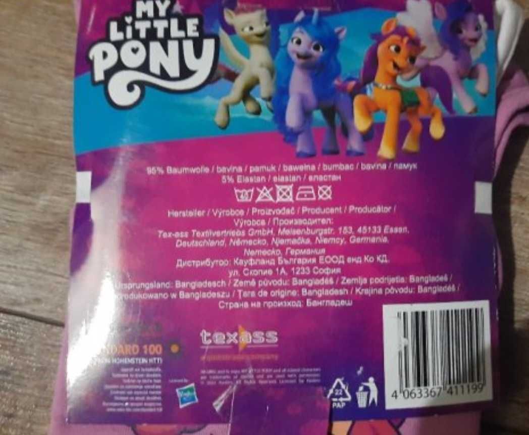 р-р98-104см 4бр.MY LITTLE PONY комплект потничета