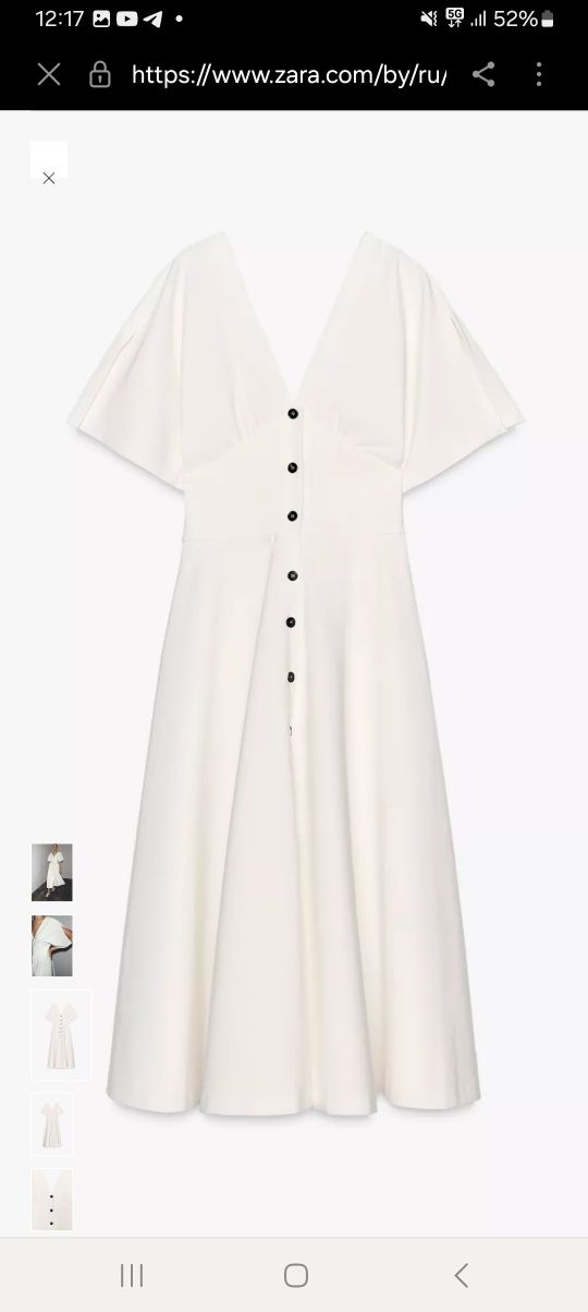 Рокля Zara.  Размер L.