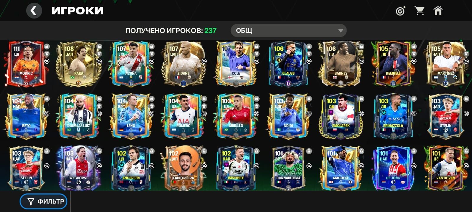 FC MOBILE Продажа Аккаунта