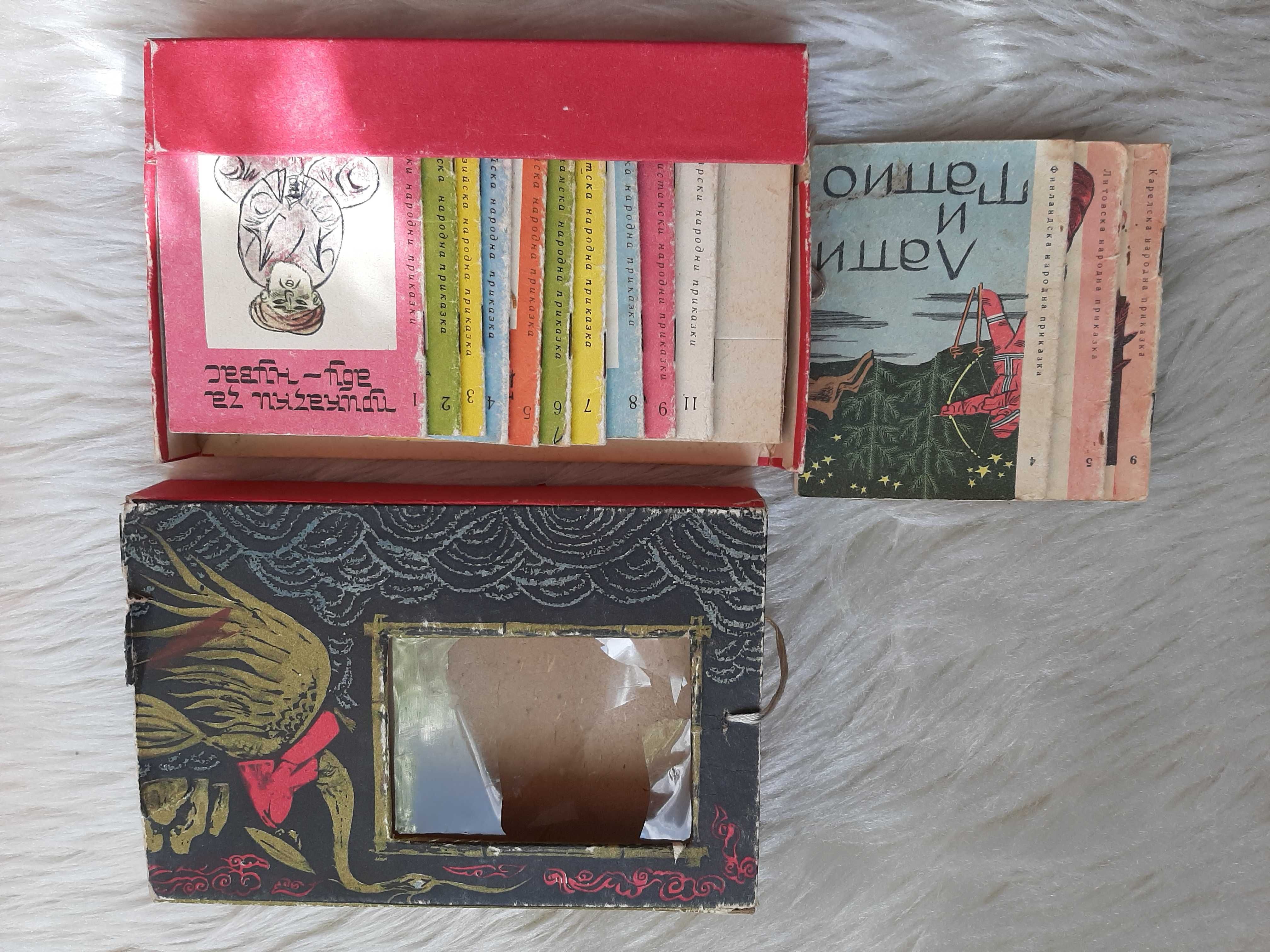 Татко Барба и други детски книжки 1982 - 1988 г.