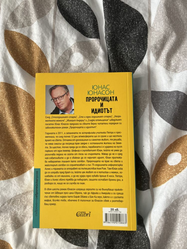 Чисто нови книги