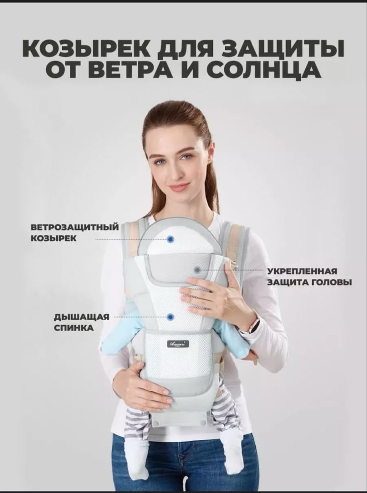 Продам эргорюкзак
