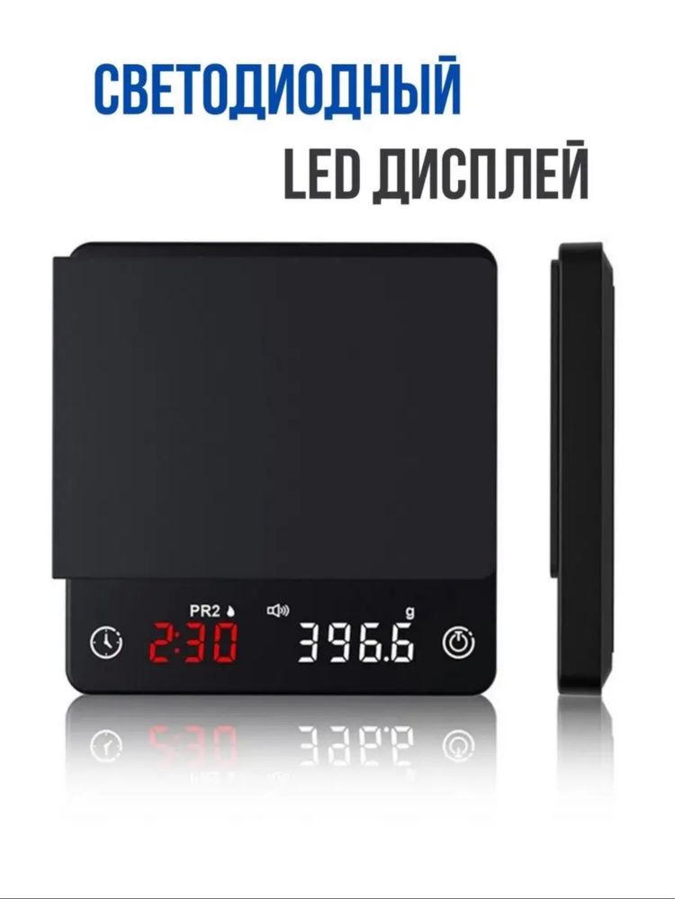 Профессиональные весы для баристы,эпрессо кофе KC200