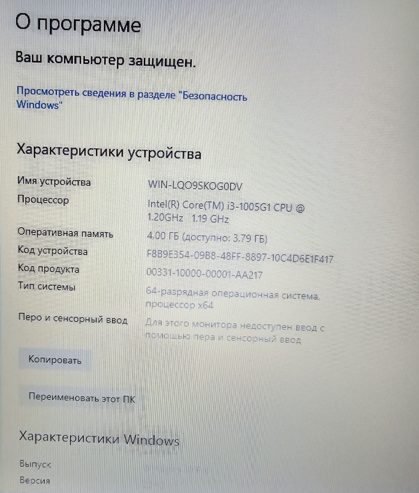 Acer  core  i3   SOTILADI
