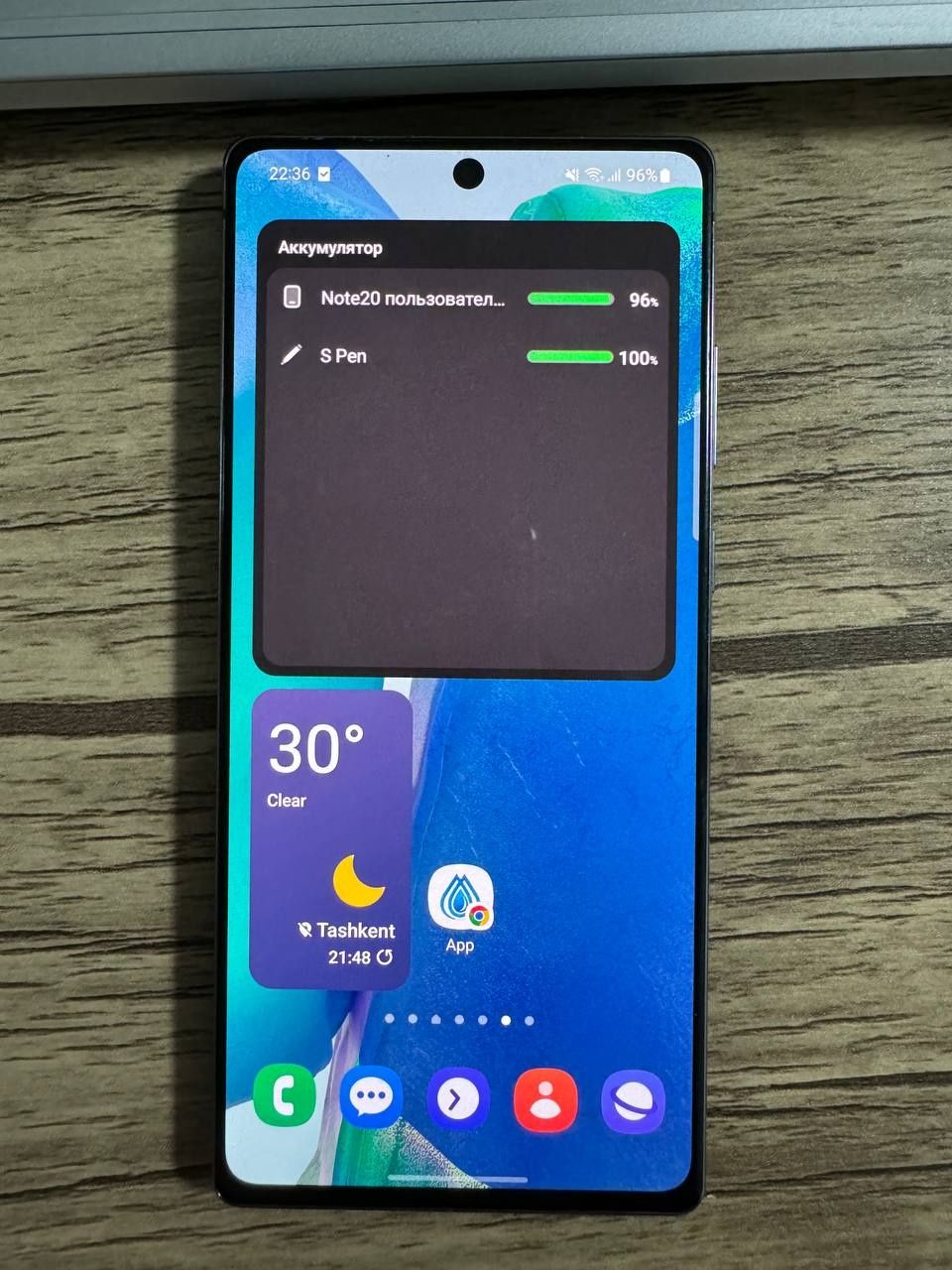 Samsung note 20 5G