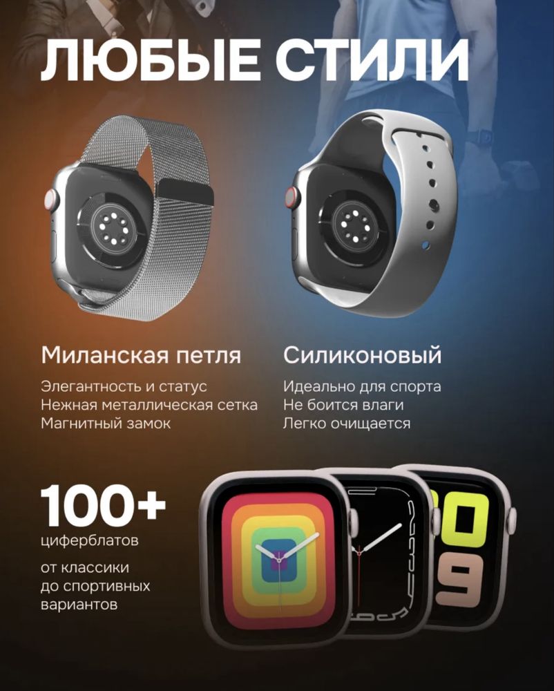Продается Самарт часы